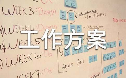如何为不同水平的球员制定个性化的篮球训练策略_0